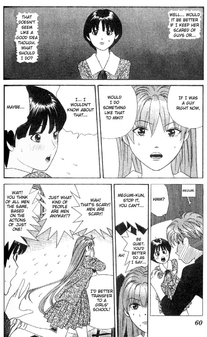 Cheeky Angel The Person Who Looks Like a Man 第22页