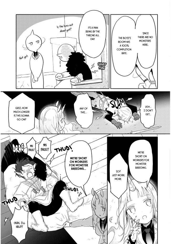 Genkai Dungeon no Hanshoku Jijou 第6页