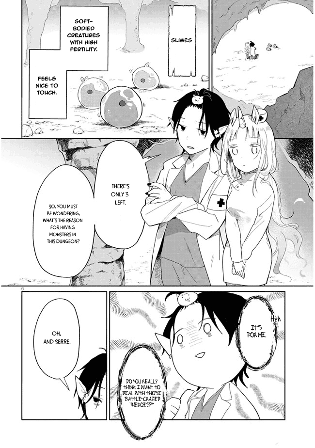 Genkai Dungeon no Hanshoku Jijou 第7页