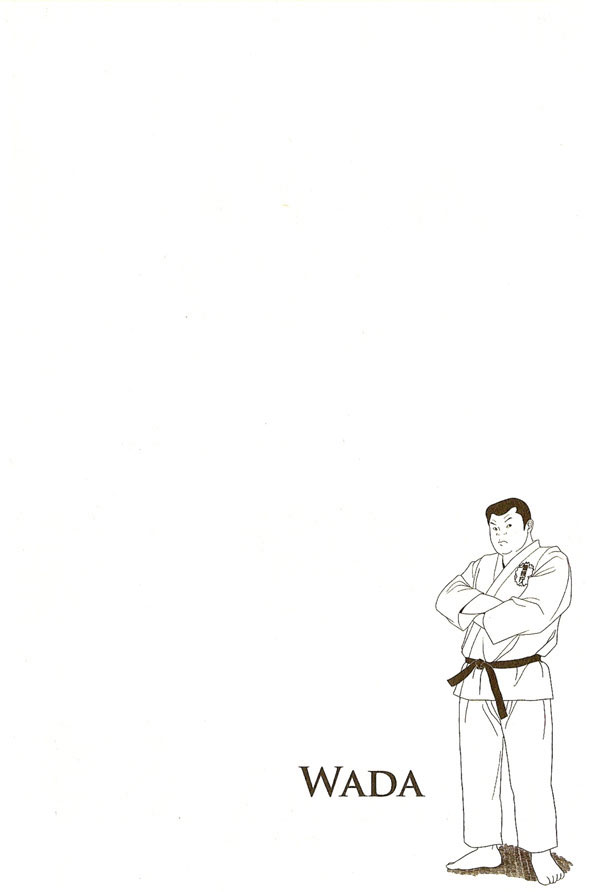 Deka Wanko Vol. 1 Ch. 5 第2页