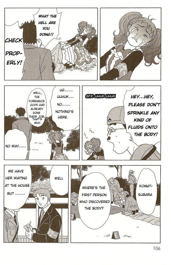 Deka Wanko Vol. 1 Ch. 5 第11页