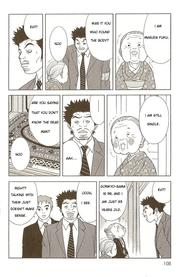 Deka Wanko Vol. 1 Ch. 5 第13页