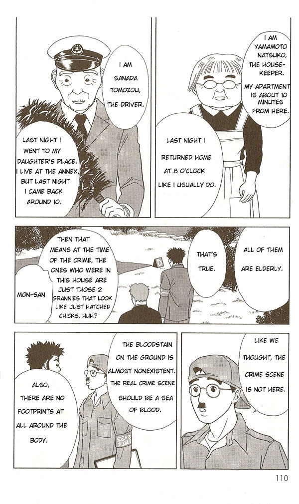 Deka Wanko Vol. 1 Ch. 5 第15页