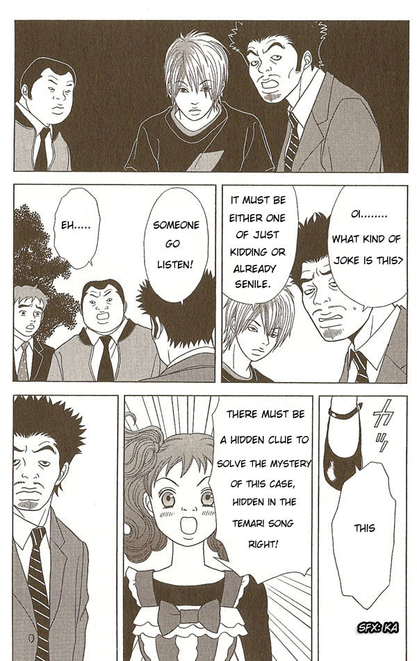 Deka Wanko Vol. 1 Ch. 5 第17页