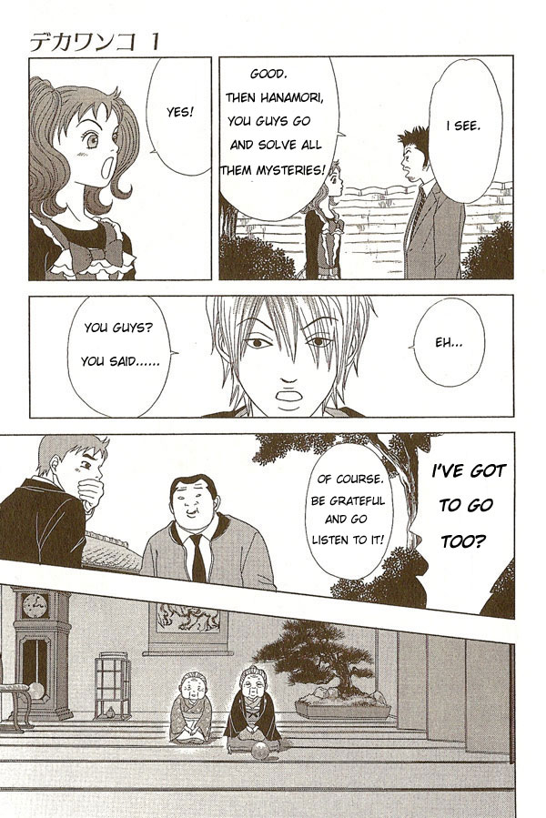 Deka Wanko Vol. 1 Ch. 5 第18页