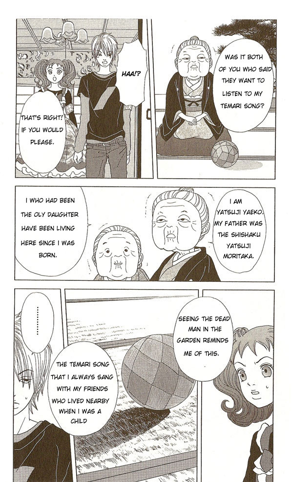Deka Wanko Vol. 1 Ch. 5 第19页
