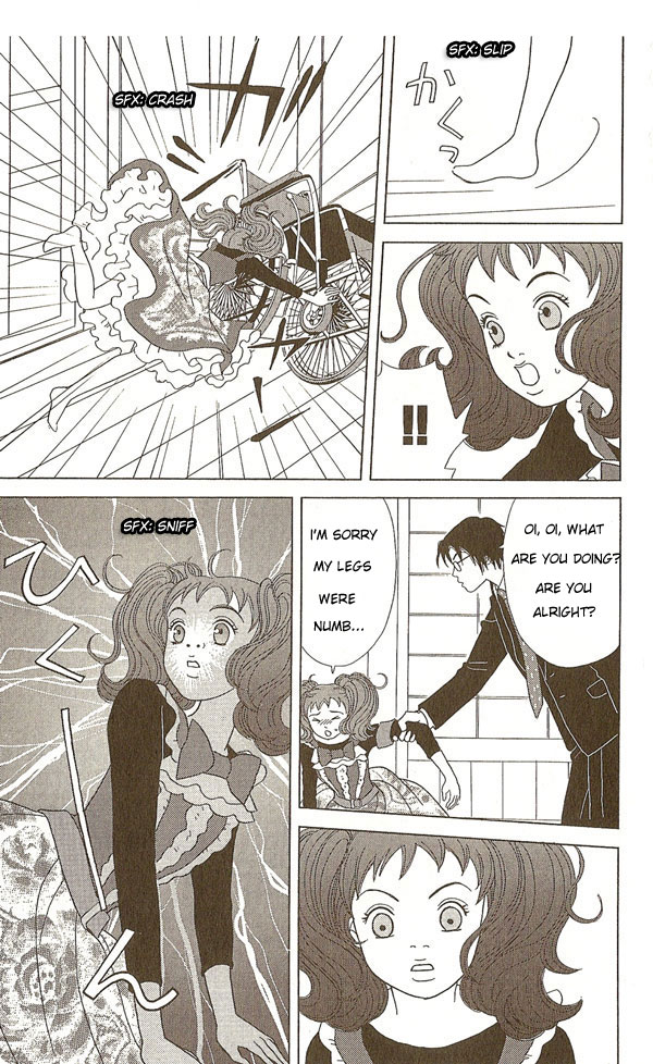 Deka Wanko Vol. 1 Ch. 5 第24页