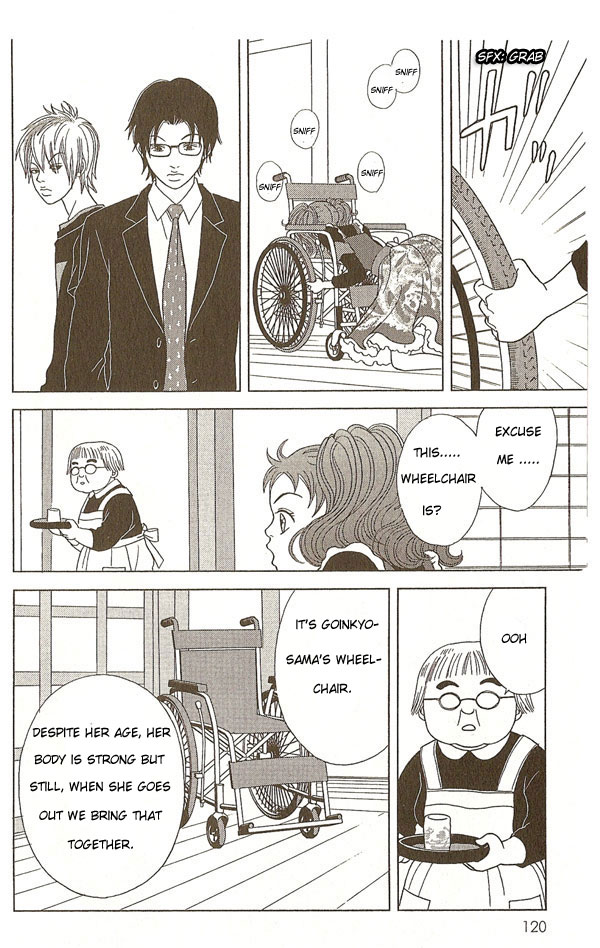 Deka Wanko Vol. 1 Ch. 5 第25页