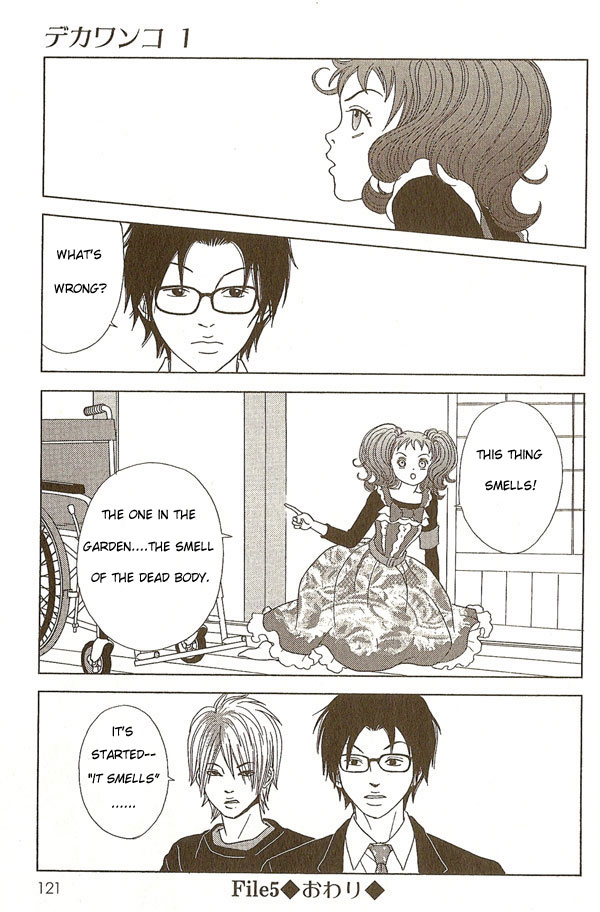 Deka Wanko Vol. 1 Ch. 5 第26页