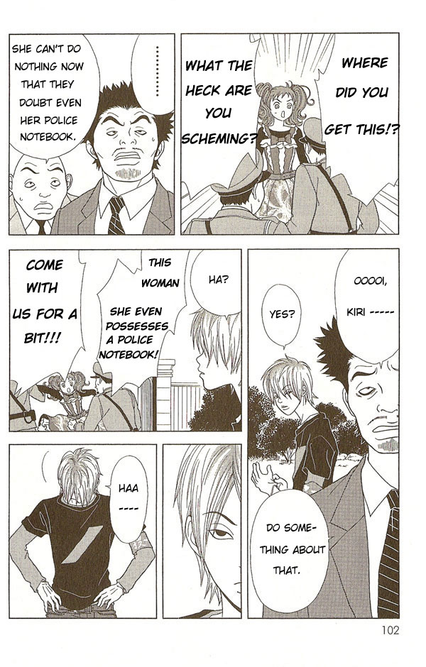 Deka Wanko Vol. 1 Ch. 5 第7页