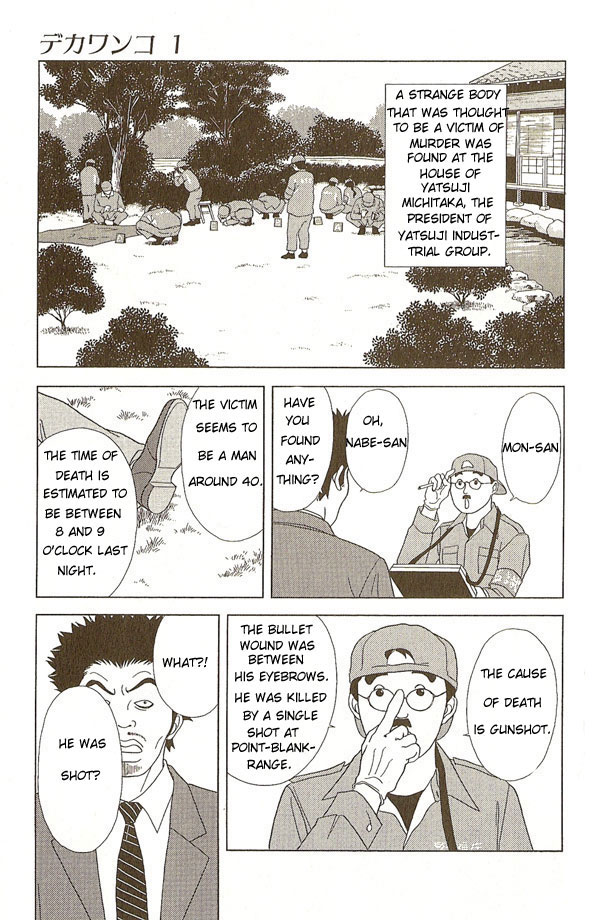 Deka Wanko Vol. 1 Ch. 5 第8页