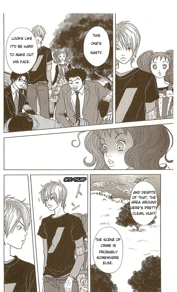 Deka Wanko Vol. 1 Ch. 5 第9页