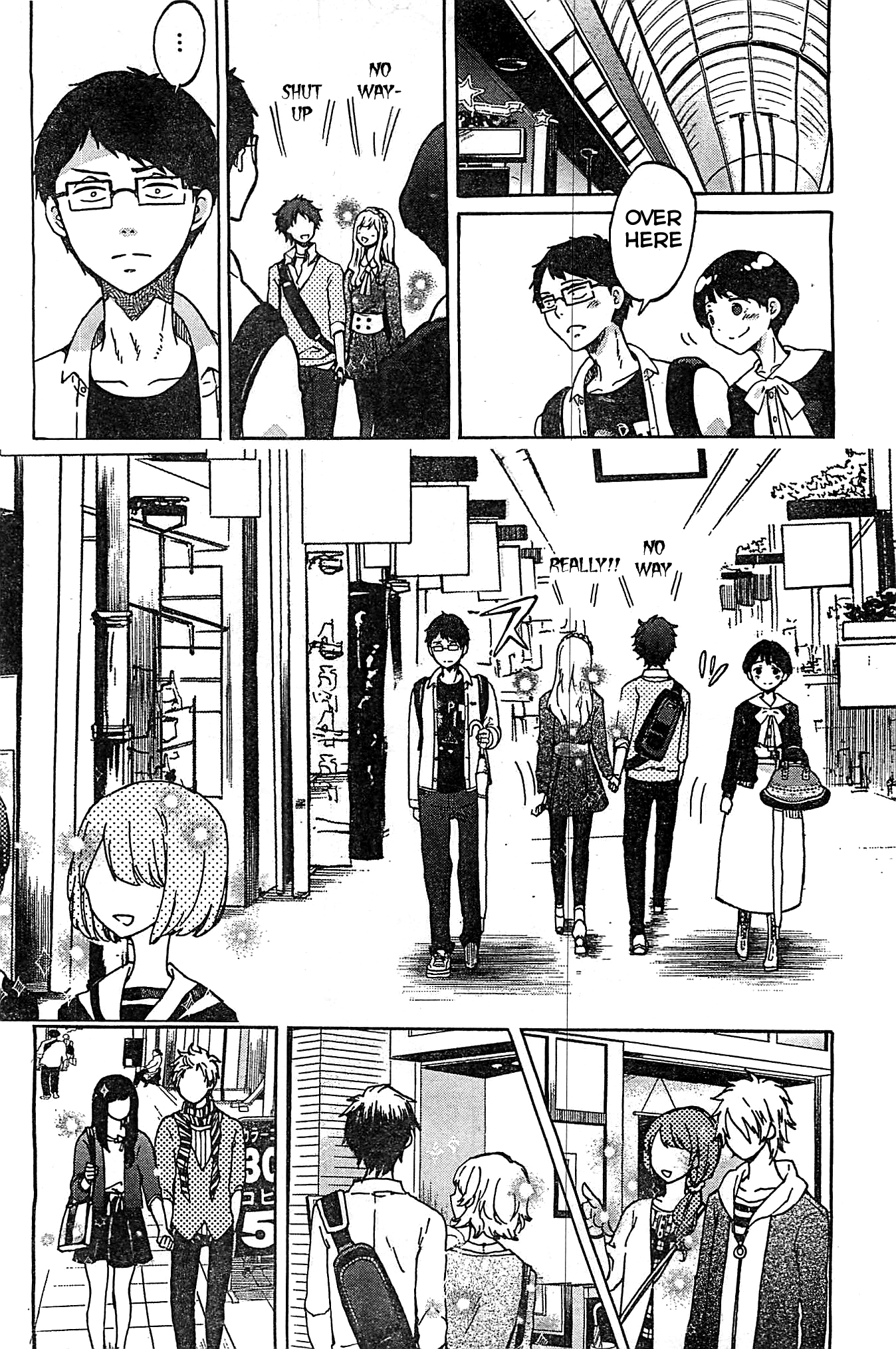 Koi wa Hikari First Date 第17页