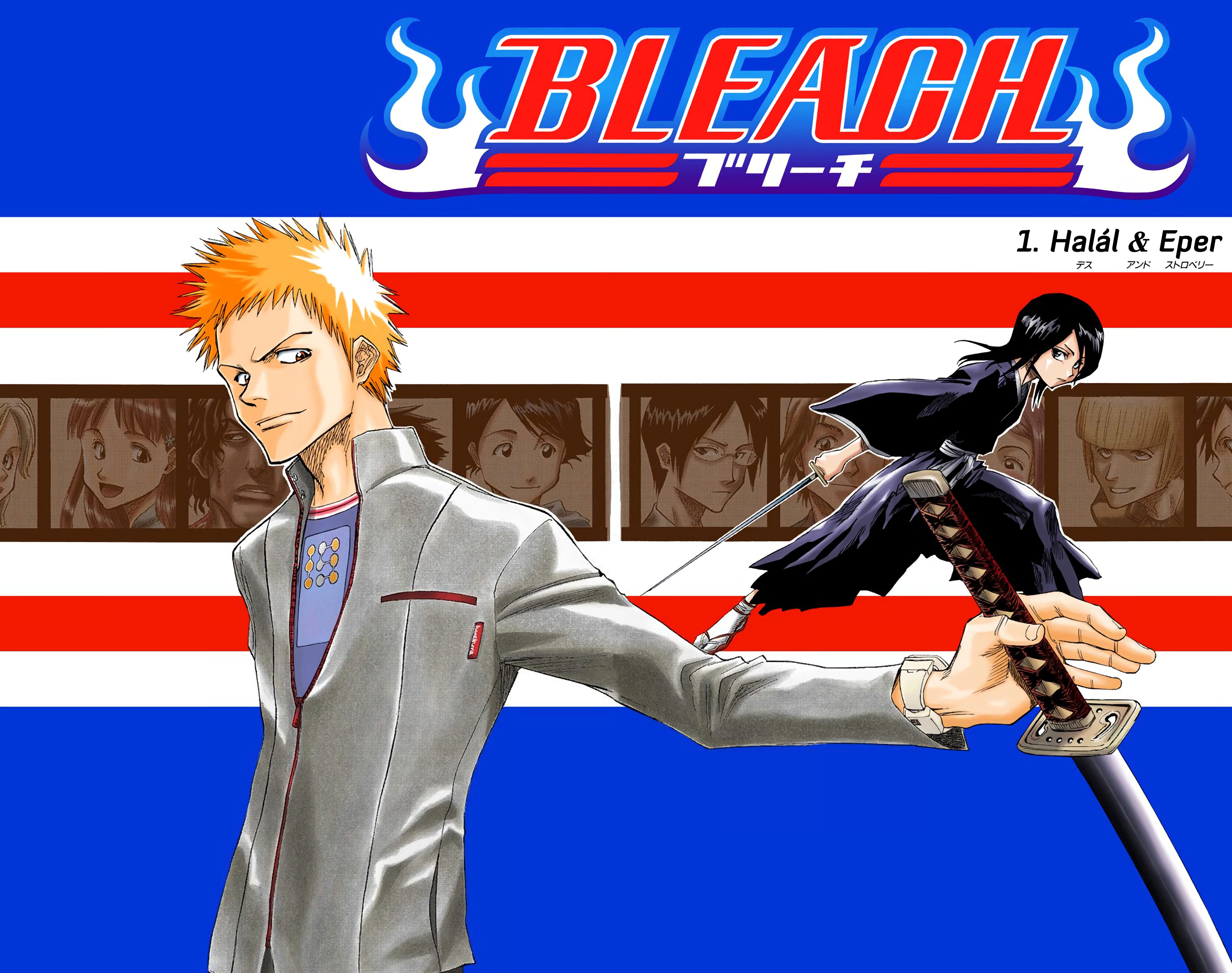 Bleach (Official Colored) Halál&Eper 第7页