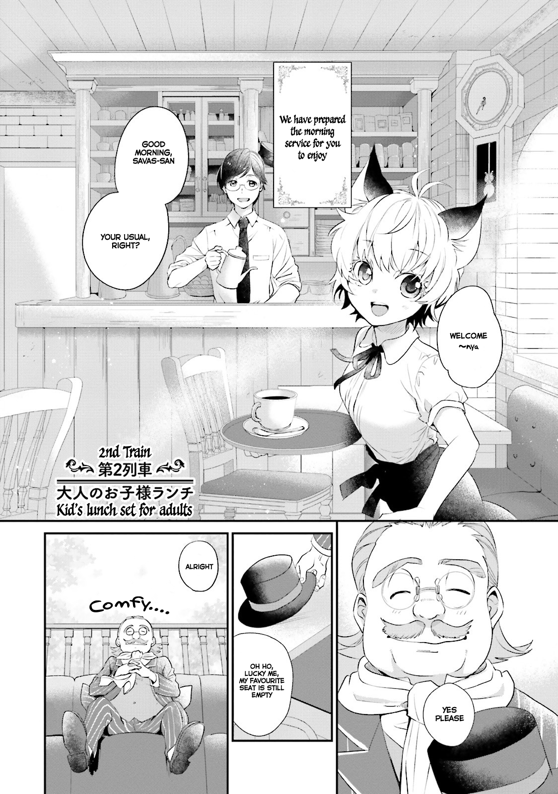Isekai Ekisha no Kissaten Kid's lunch set for adults 第3页