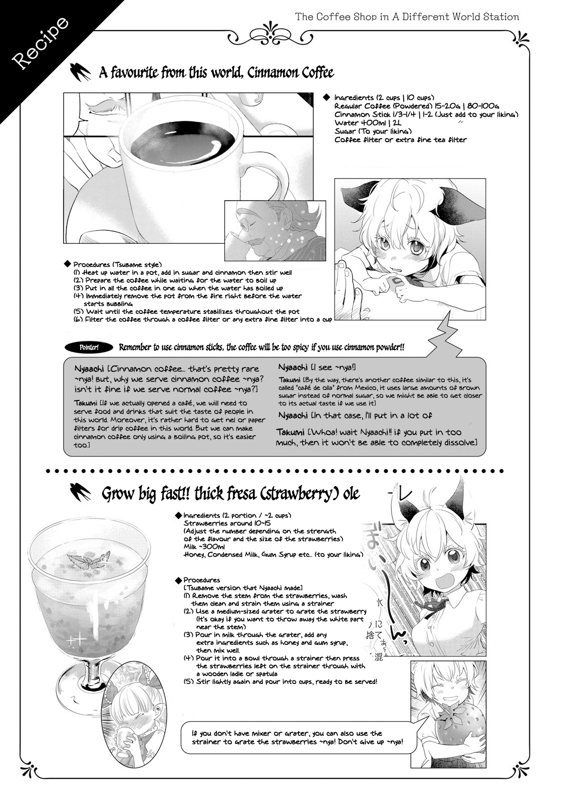 Isekai Ekisha no Kissaten Kid's lunch set for adults 第30页
