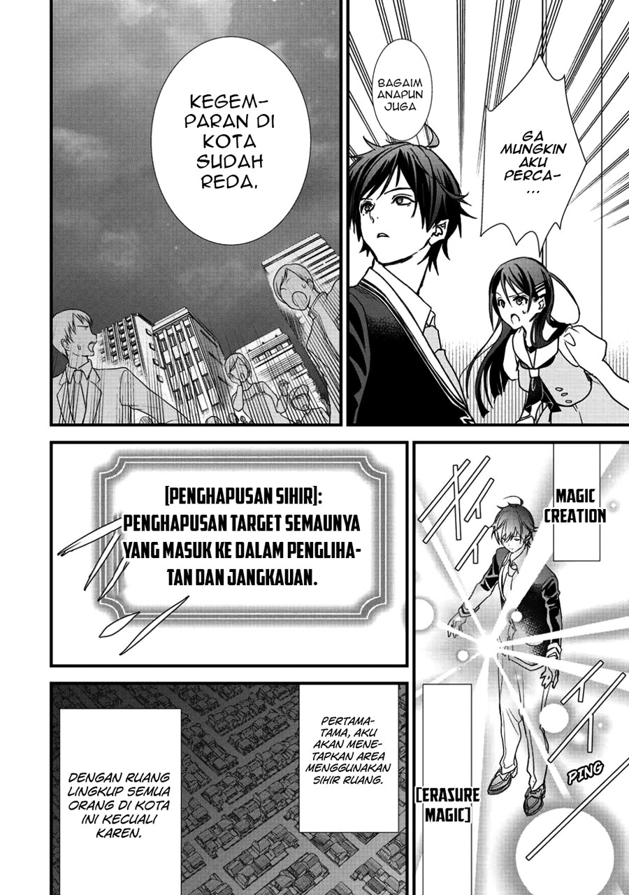 Class ga Isekai Shoukan sareta Naka Ore dake Nokotta n desu ga Vol. 1 Ch. 6 第23页