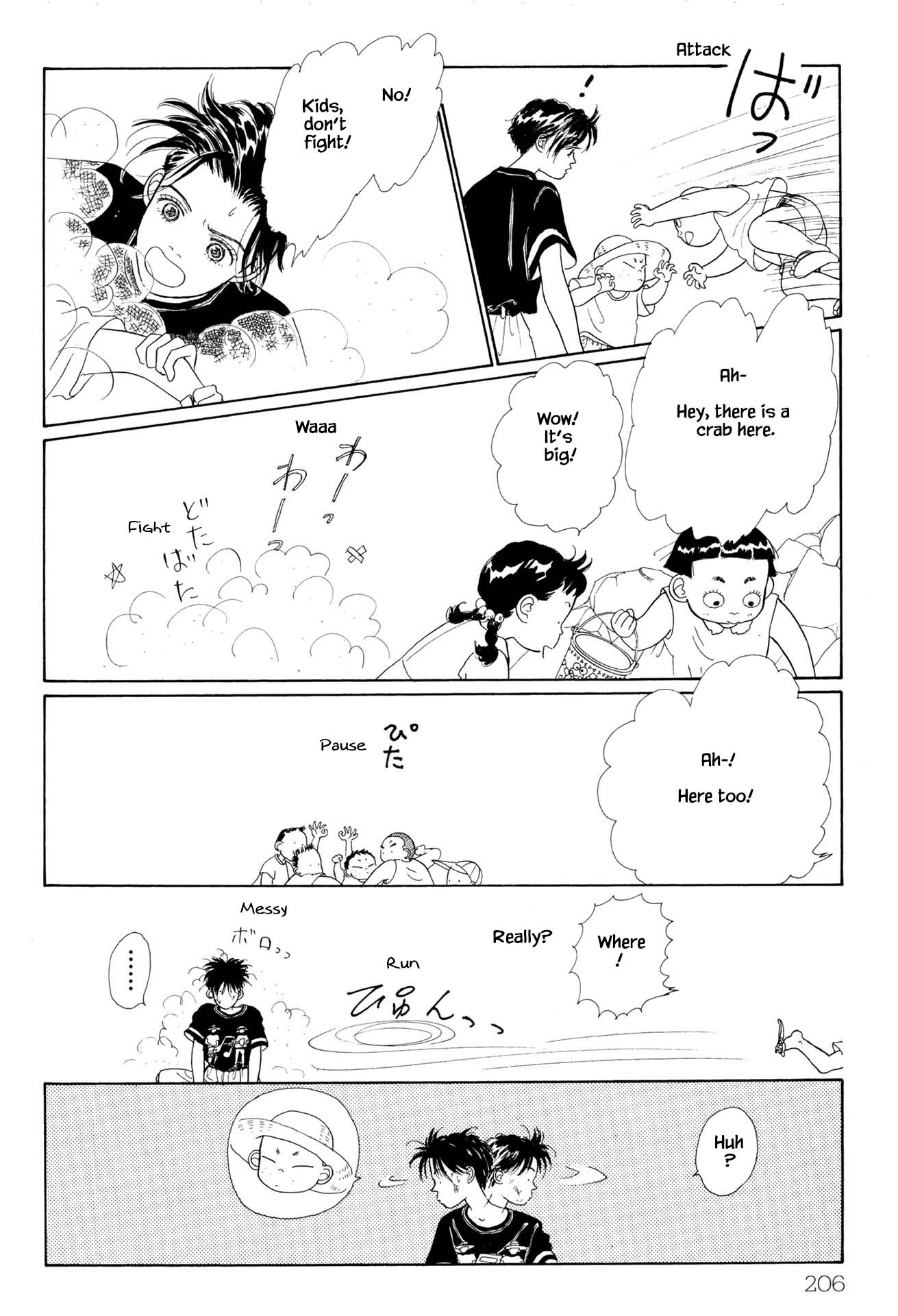Sabbath Cafe Vol. 1 Ch. 5.2 第9页