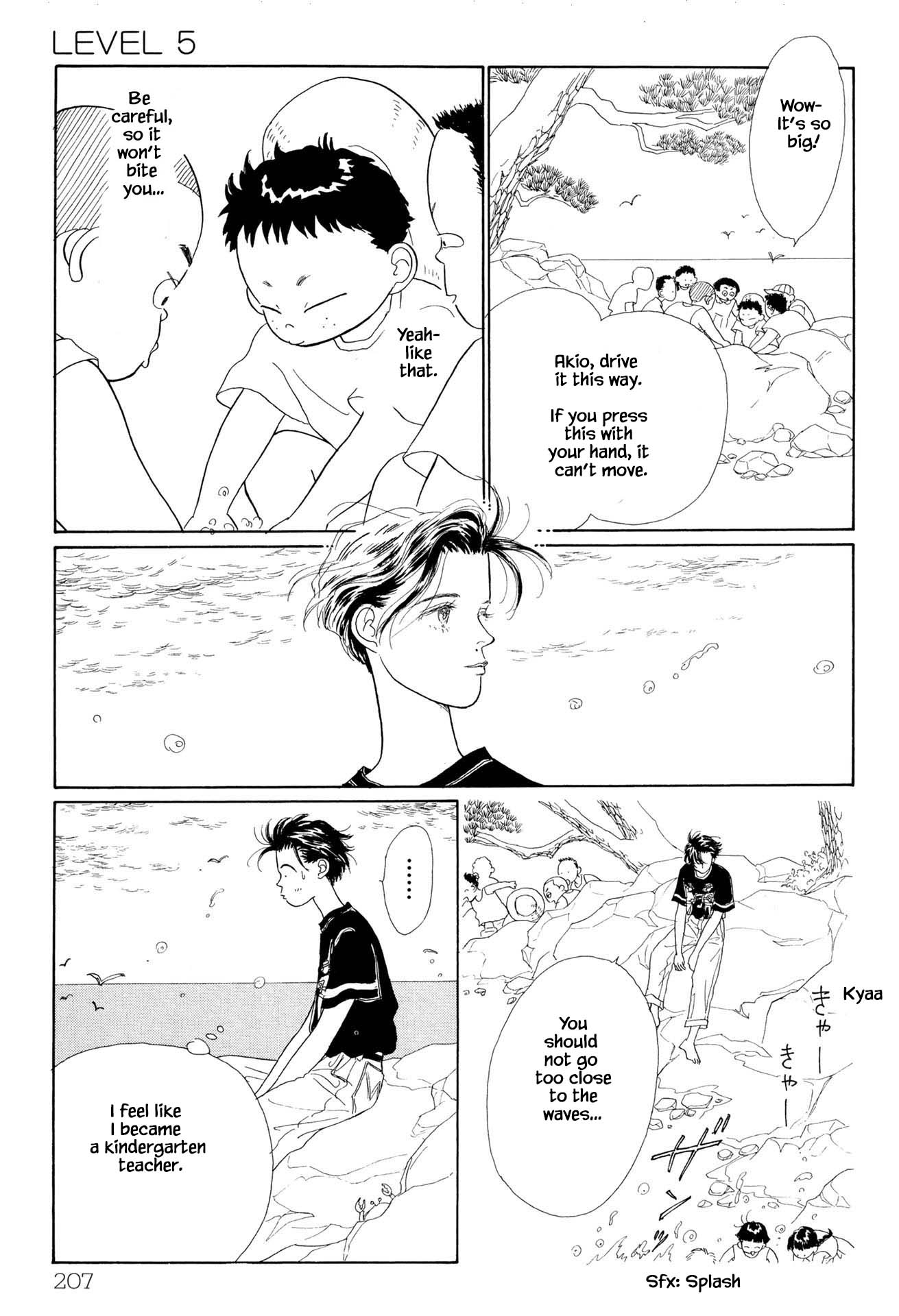 Sabbath Cafe Vol. 1 Ch. 5.2 第10页
