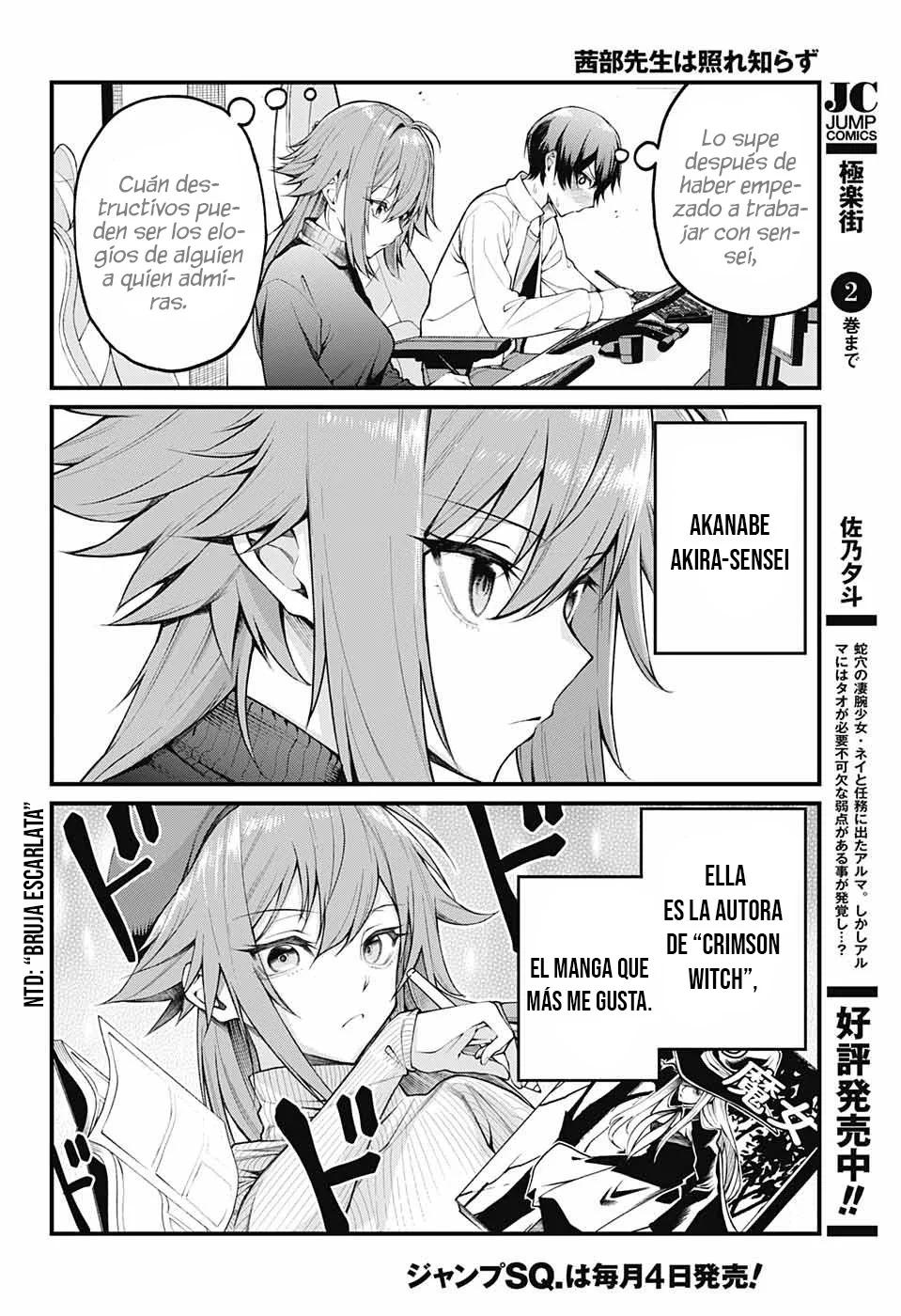 Akanabe-sensei wa Tereshirazu La confesión de la Sensei 第11页