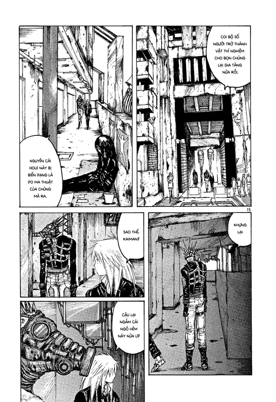 Dorohedoro Kaiman 第21页