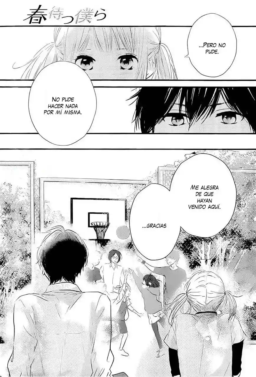 Haru Matsu Bokura Vol. 1 Ch. 1 第45页
