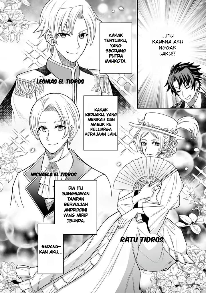 Rinkoku kara Kita Yome ga Kawaisugite Doushiyou Ini Pengantinku? 第11页