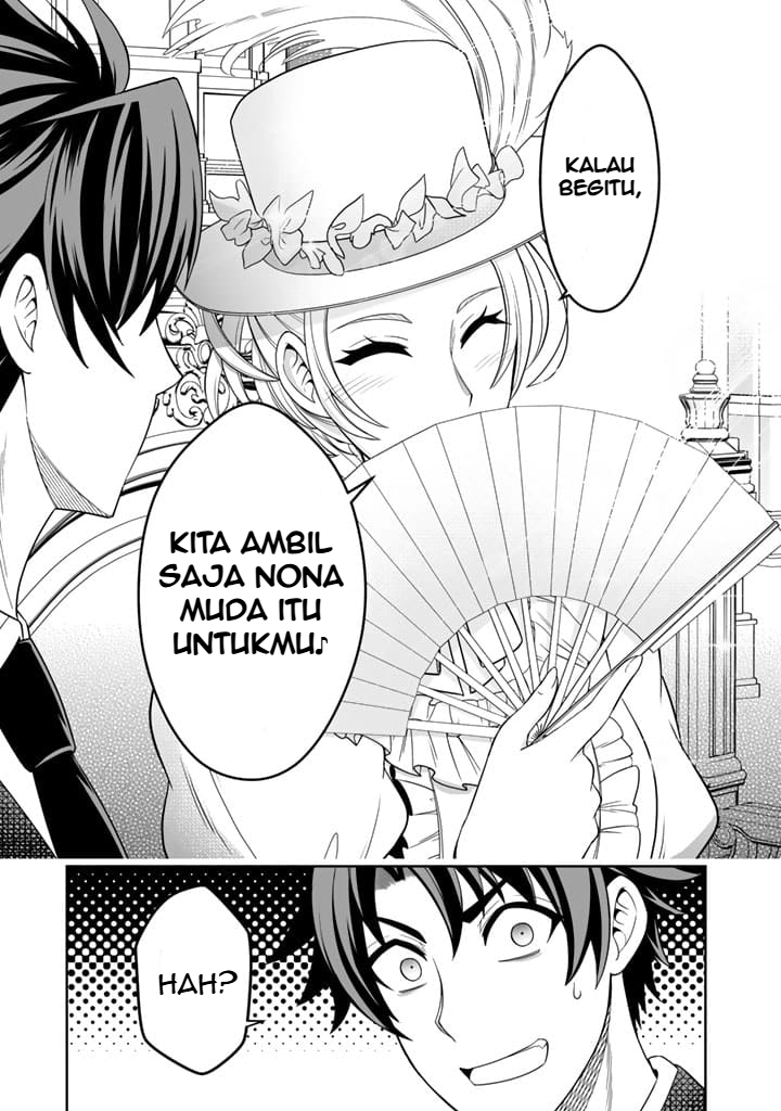 Rinkoku kara Kita Yome ga Kawaisugite Doushiyou Ini Pengantinku? 第24页