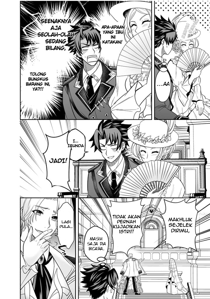 Rinkoku kara Kita Yome ga Kawaisugite Doushiyou Ini Pengantinku? 第25页