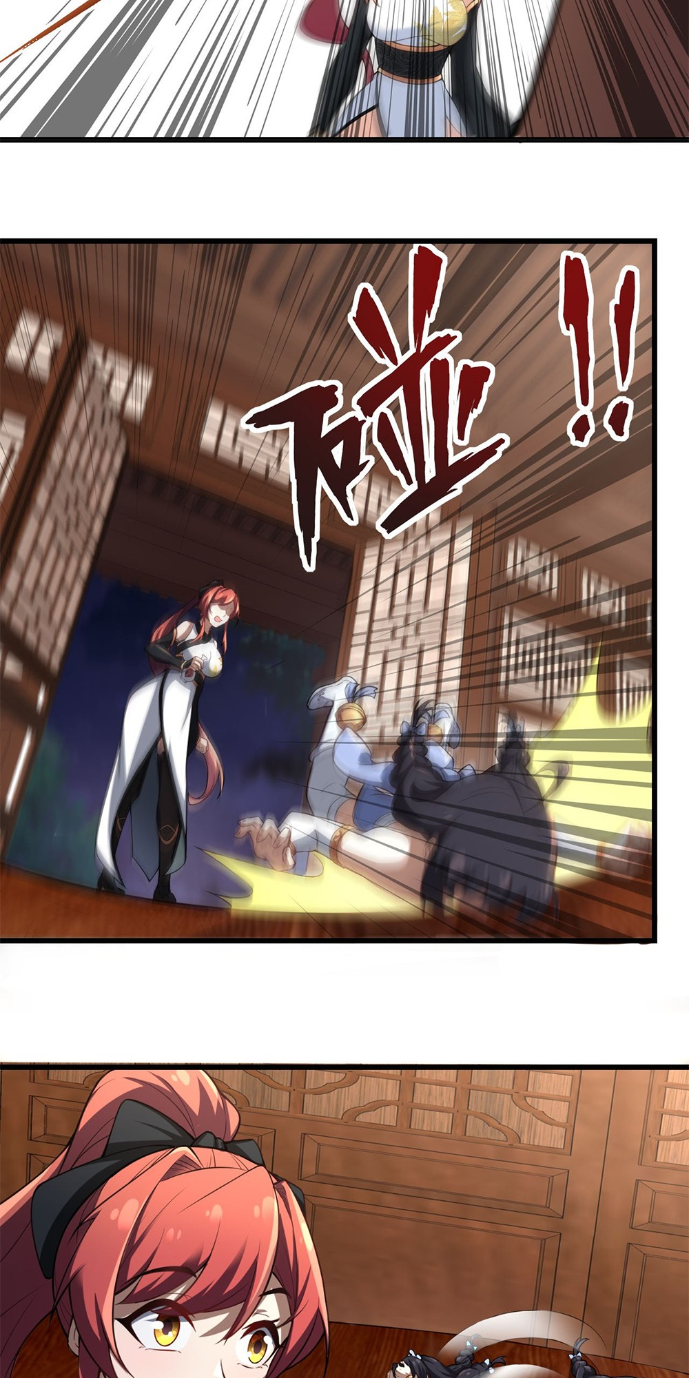 I, The Invincible Villain Master With My Apprentices Ch. 3 第32页