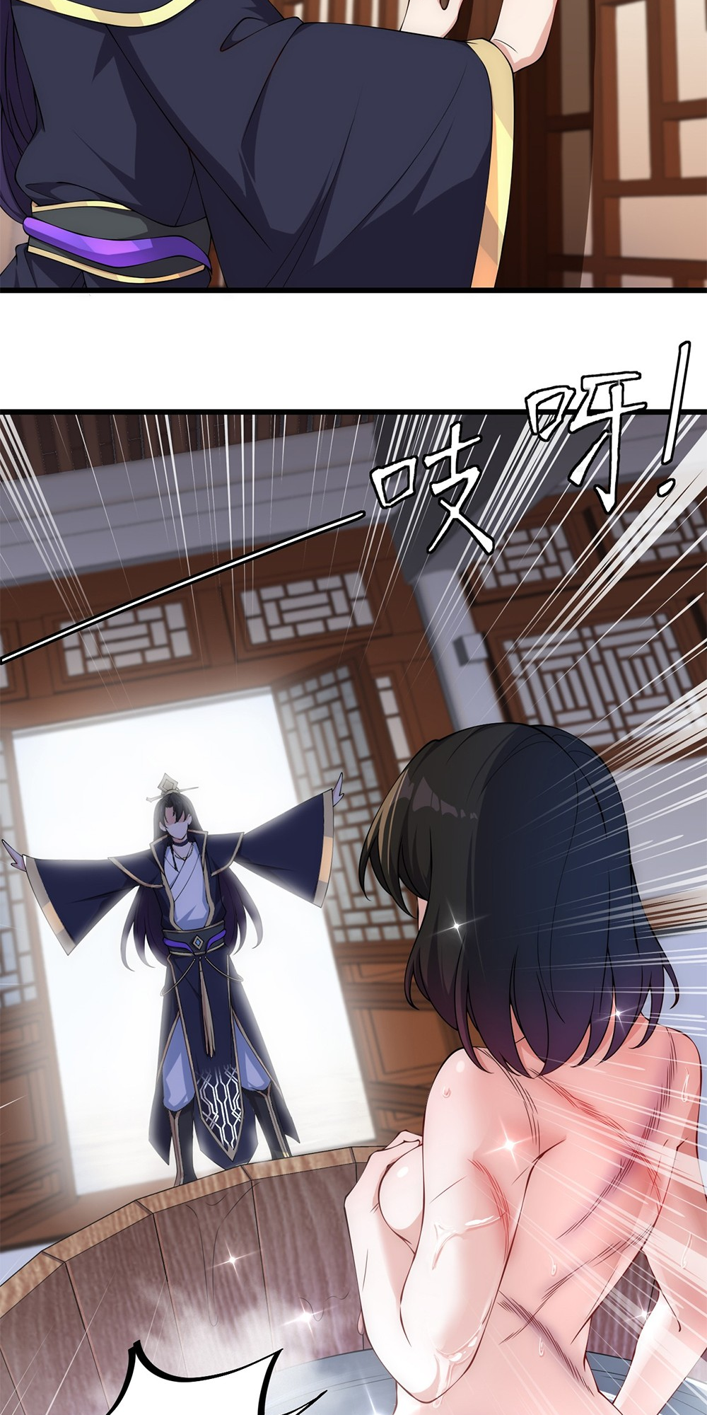 I, The Invincible Villain Master With My Apprentices Ch. 3 第10页
