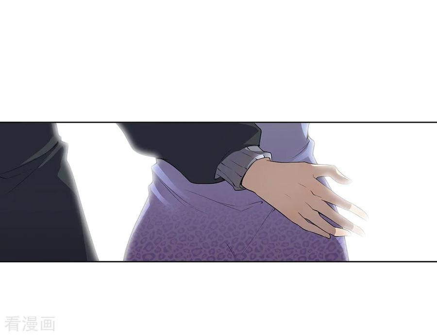 Medical Martial Arts Ch. 3 第1页