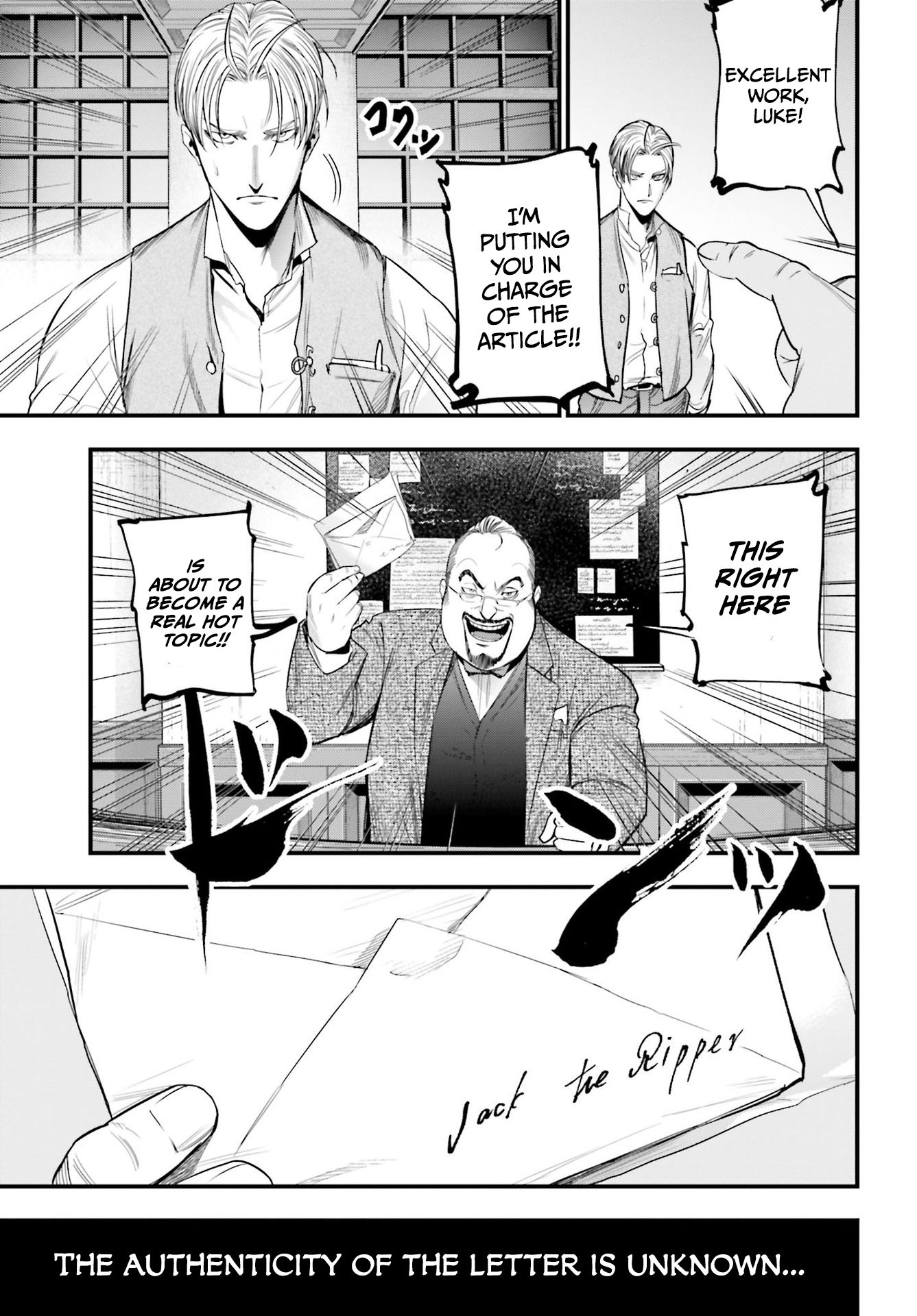 Shuumatsu no Valkyrie Kitan - Jack the Ripper no Jikenbo Vol. 1 Ch. 1 第12页