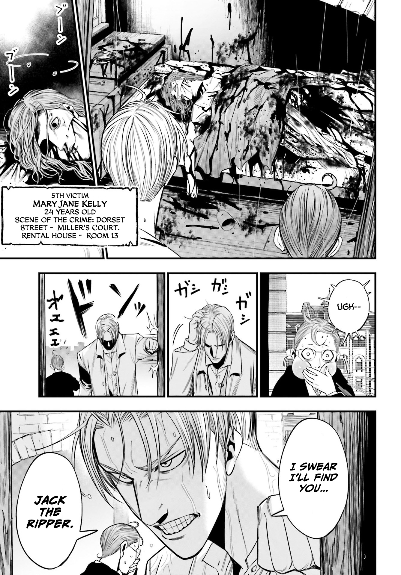 Shuumatsu no Valkyrie Kitan - Jack the Ripper no Jikenbo Vol. 1 Ch. 1 第16页