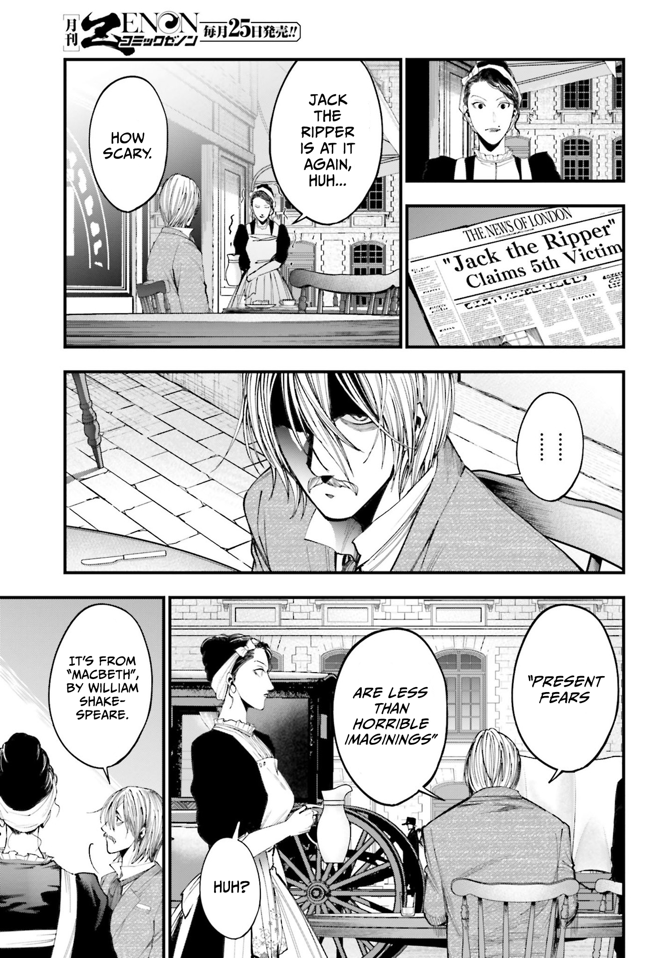 Shuumatsu no Valkyrie Kitan - Jack the Ripper no Jikenbo Vol. 1 Ch. 1 第20页