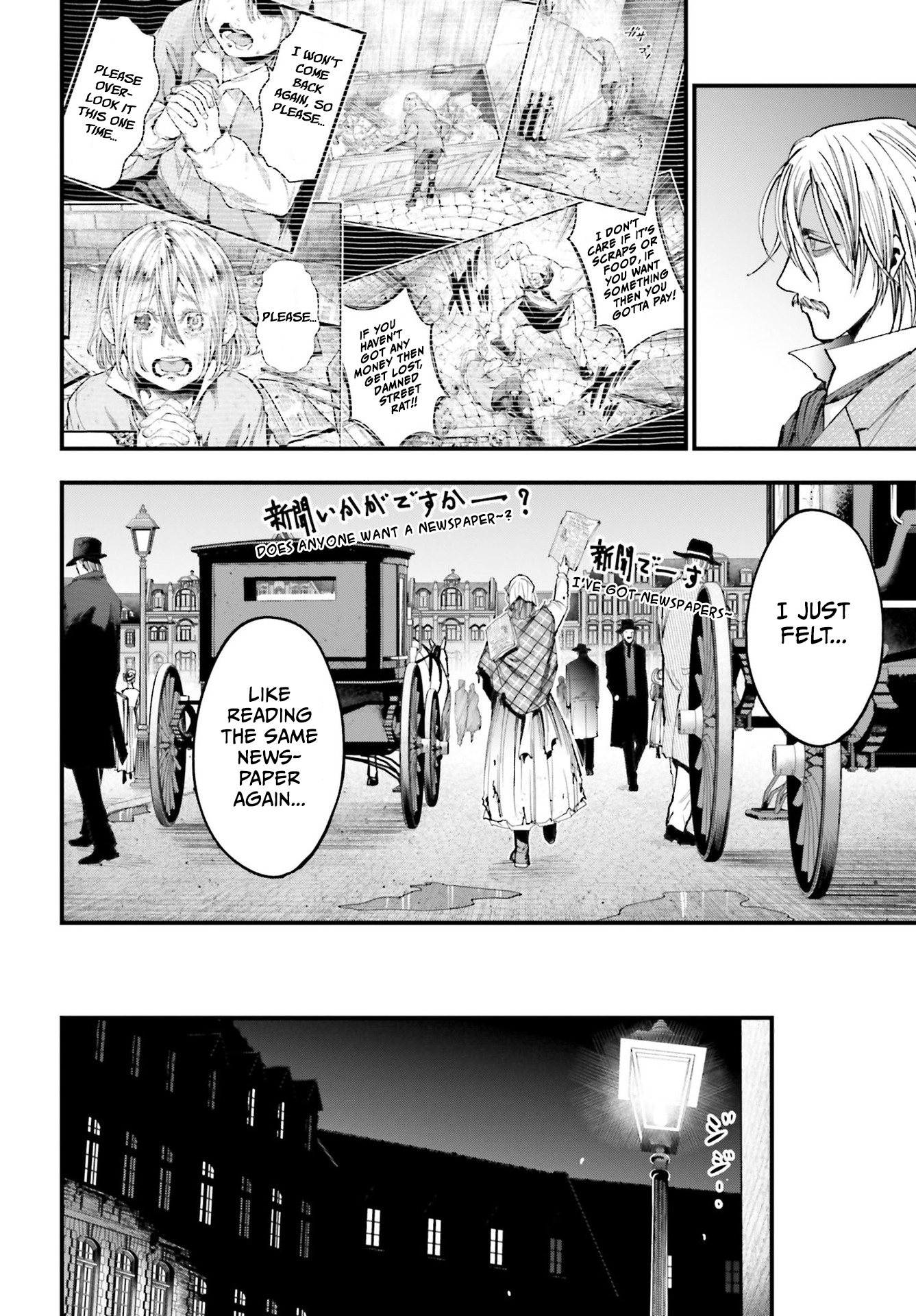 Shuumatsu no Valkyrie Kitan - Jack the Ripper no Jikenbo Vol. 1 Ch. 1 第27页