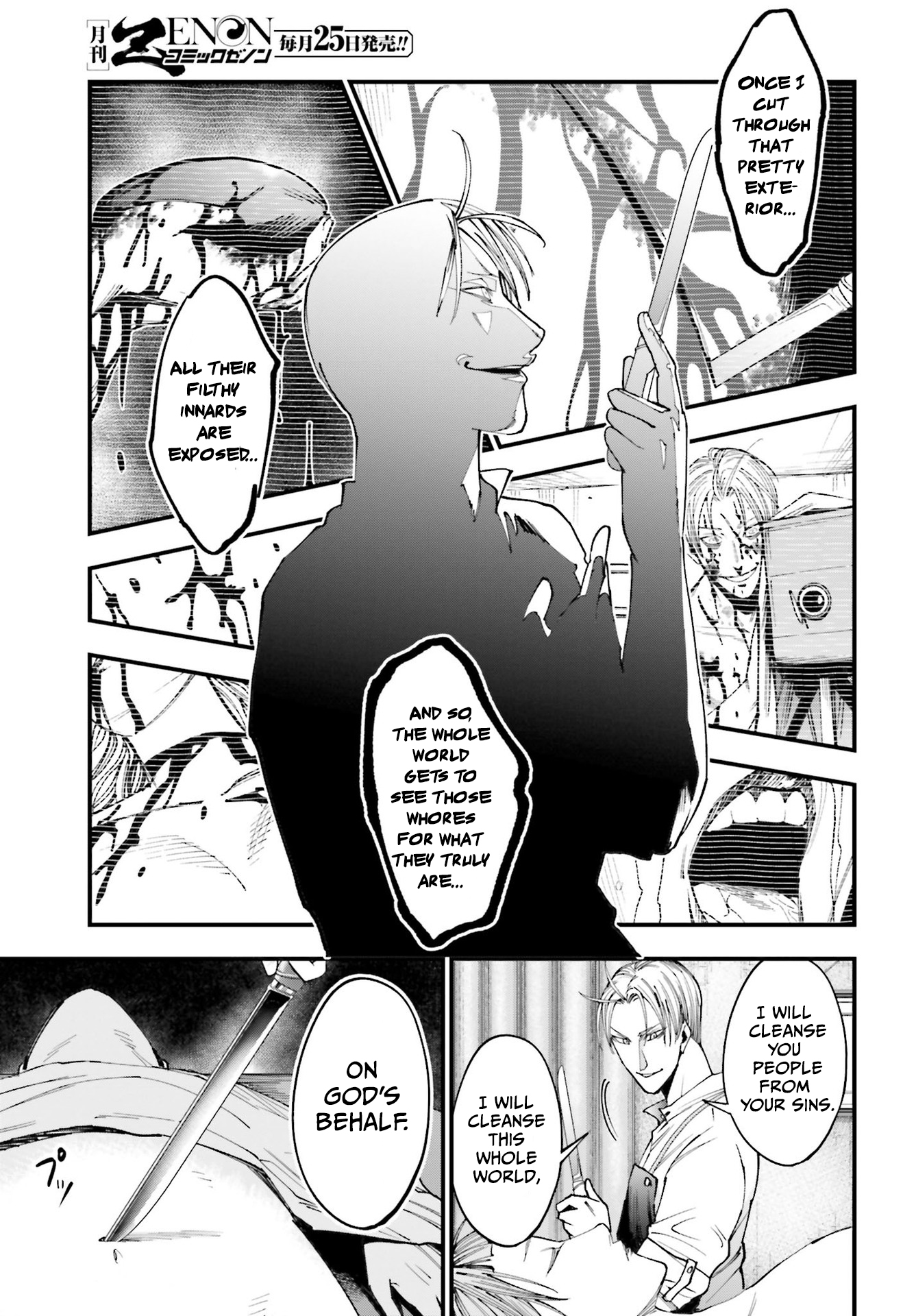 Shuumatsu no Valkyrie Kitan - Jack the Ripper no Jikenbo Vol. 1 Ch. 1 第44页