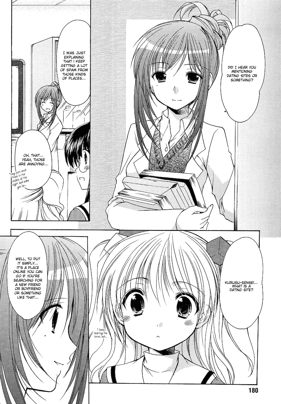 Hiiragi Shougakkou Ren’ai Club I Don't Know 第15页