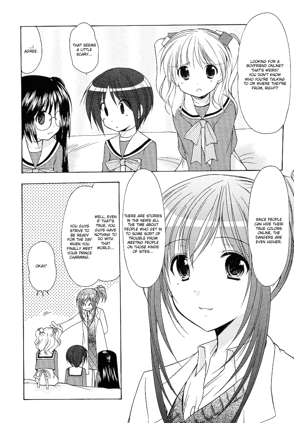 Hiiragi Shougakkou Ren’ai Club I Don't Know 第16页