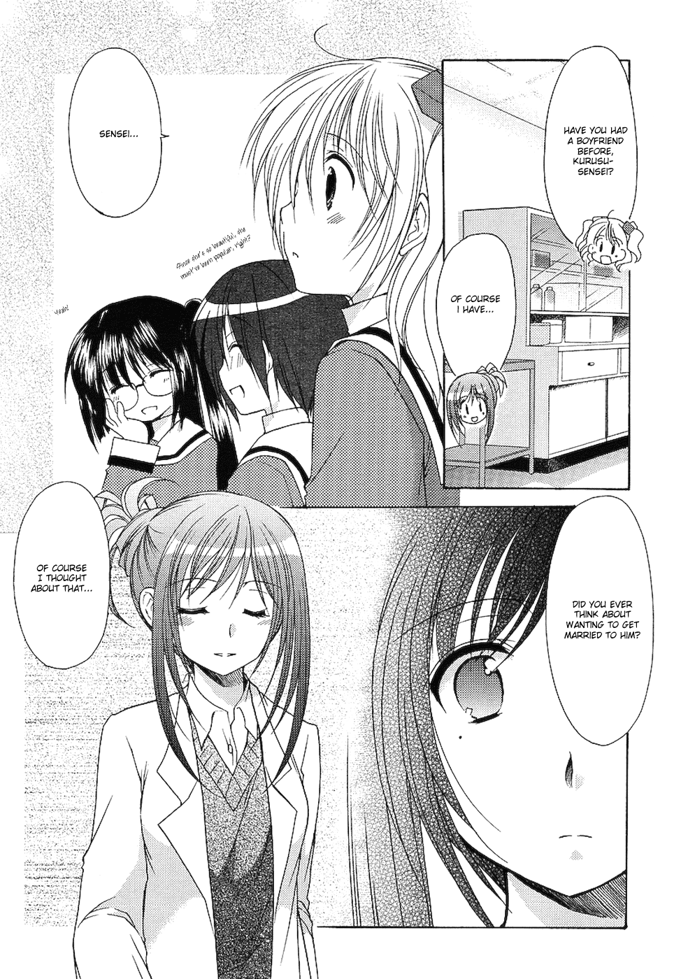 Hiiragi Shougakkou Ren’ai Club I Don't Know 第17页
