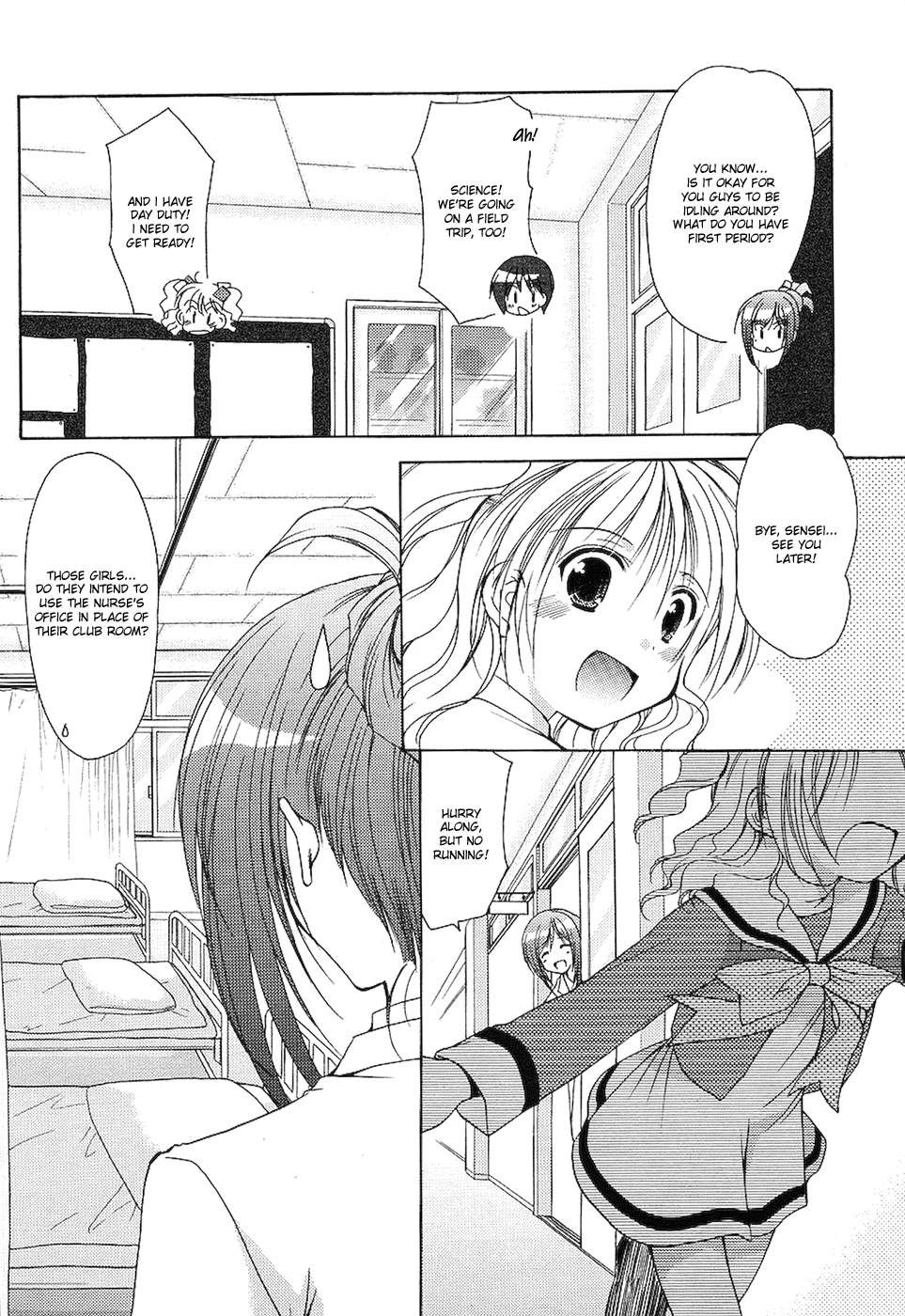 Hiiragi Shougakkou Ren’ai Club I Don't Know 第19页