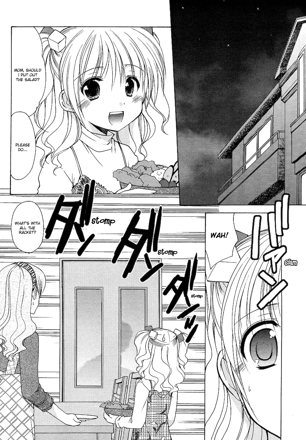 Hiiragi Shougakkou Ren’ai Club I Don't Know 第21页