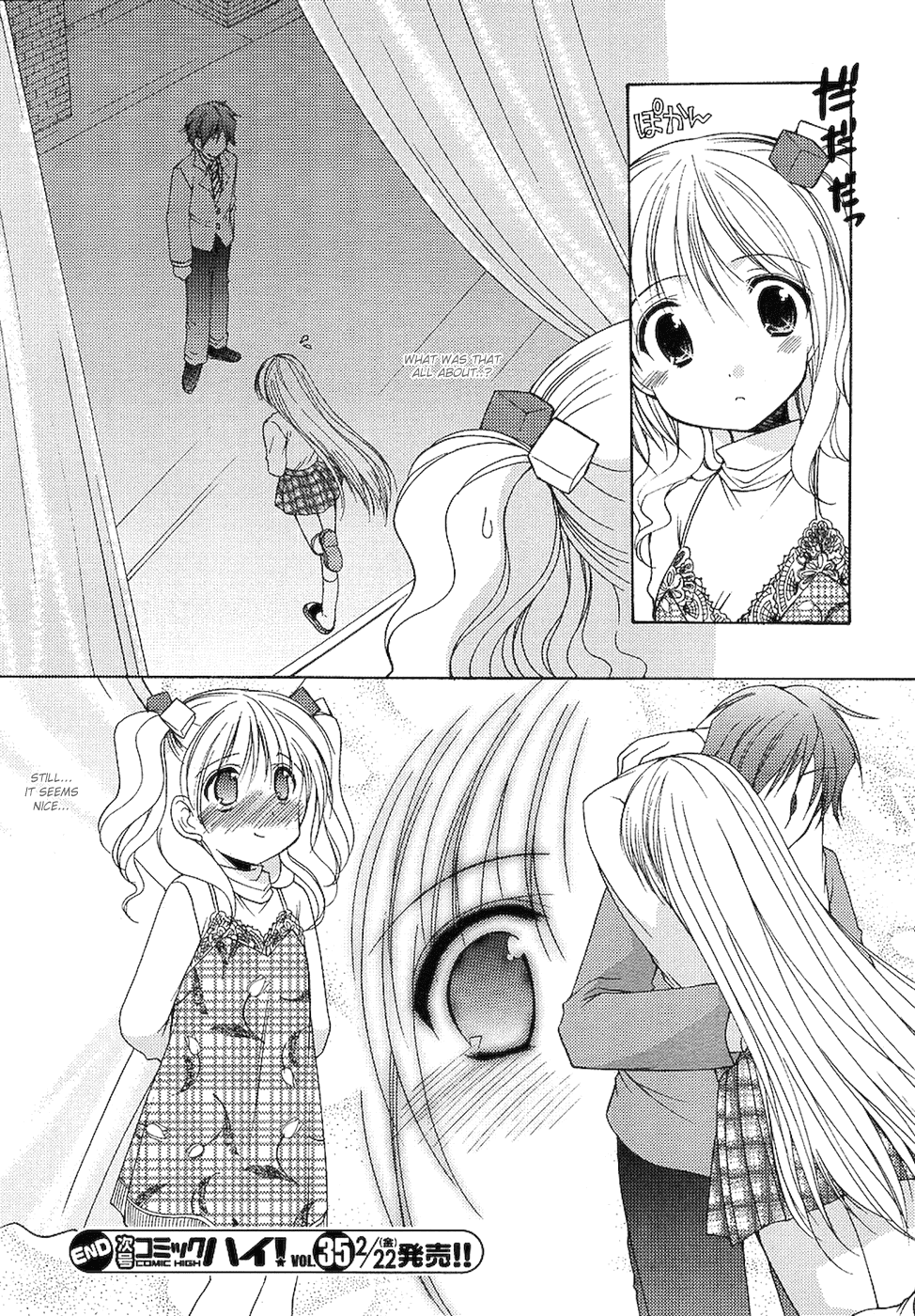 Hiiragi Shougakkou Ren’ai Club I Don't Know 第25页