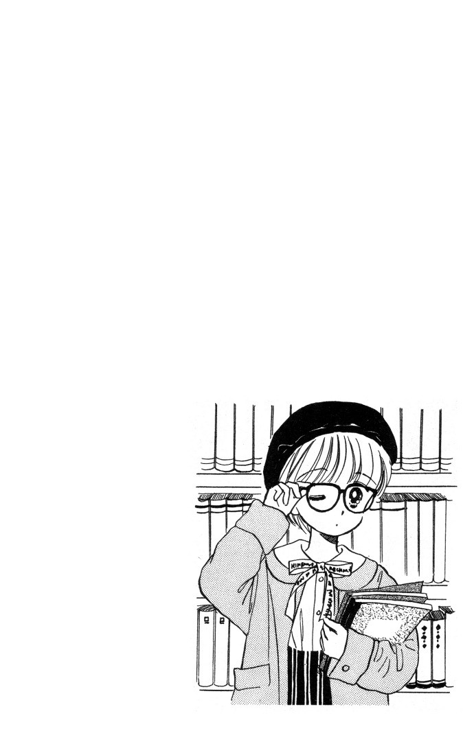 Hime-chan's Ribbon Vol. 1 Ch. 2 第2页
