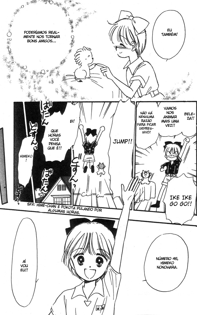 Hime-chan's Ribbon Vol. 1 Ch. 2 第13页