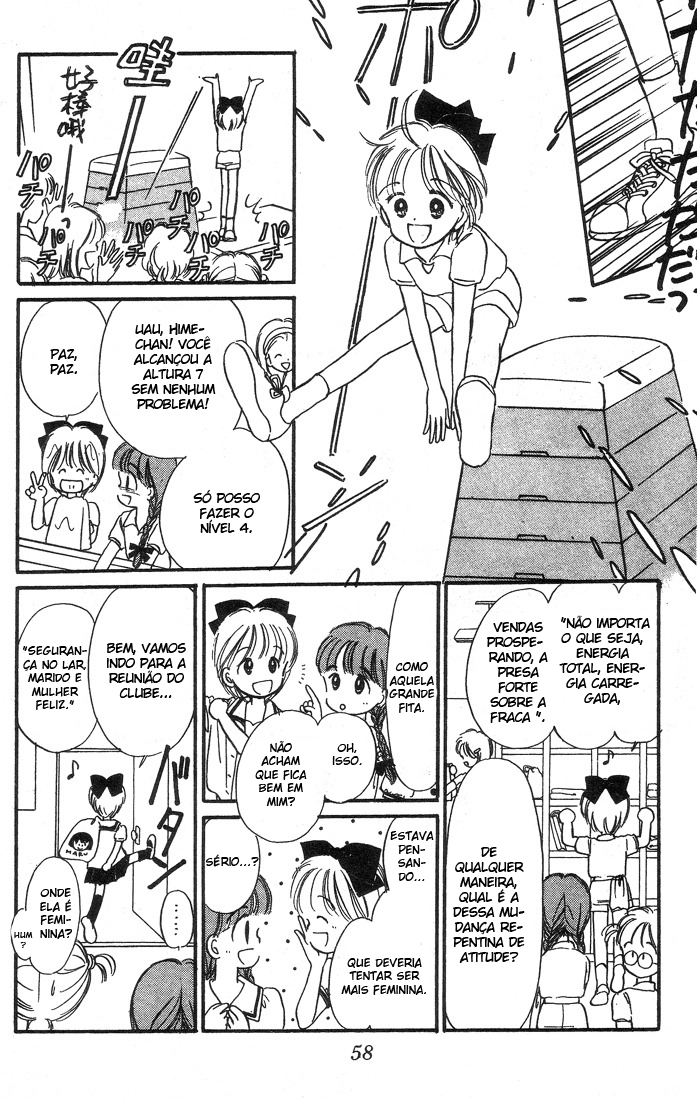 Hime-chan's Ribbon Vol. 1 Ch. 2 第14页