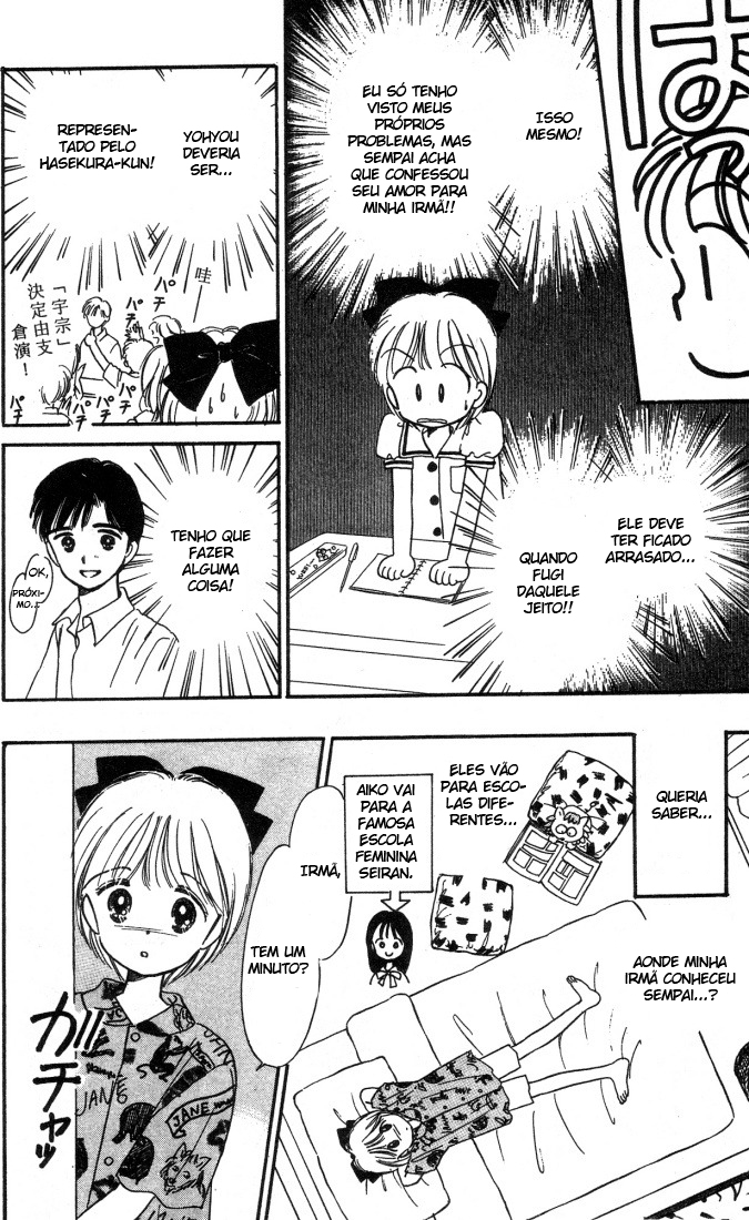 Hime-chan's Ribbon Vol. 1 Ch. 2 第16页