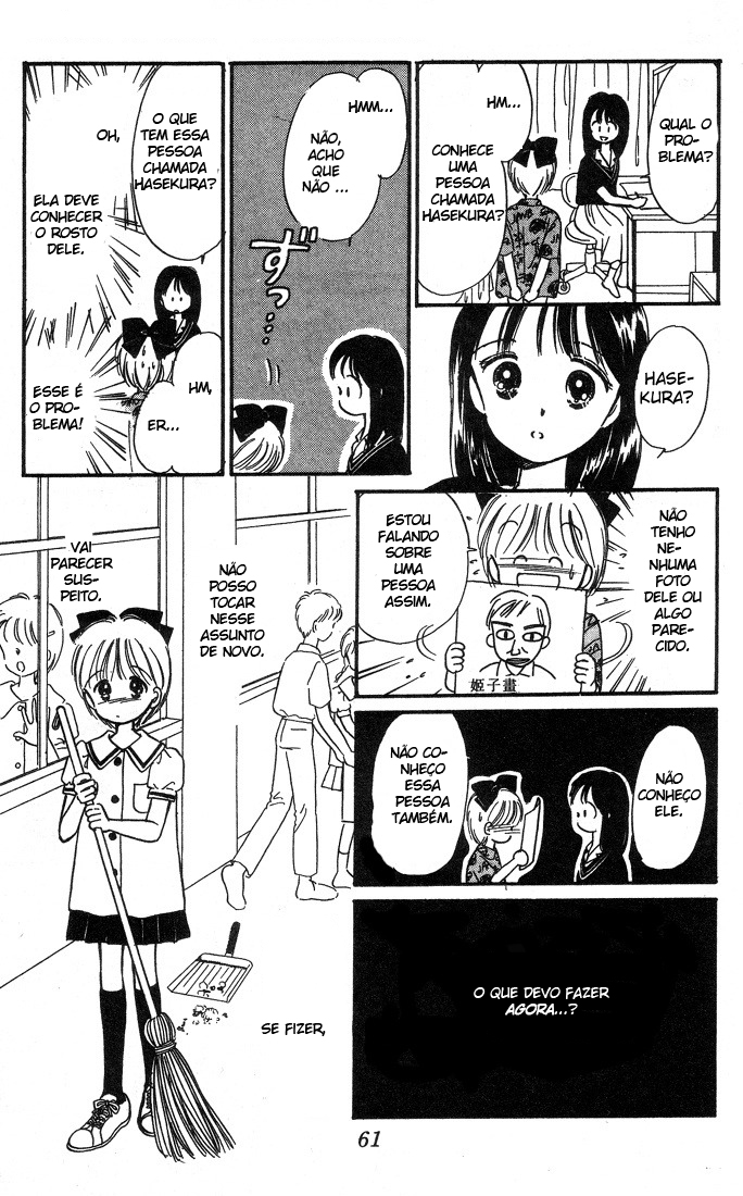 Hime-chan's Ribbon Vol. 1 Ch. 2 第17页