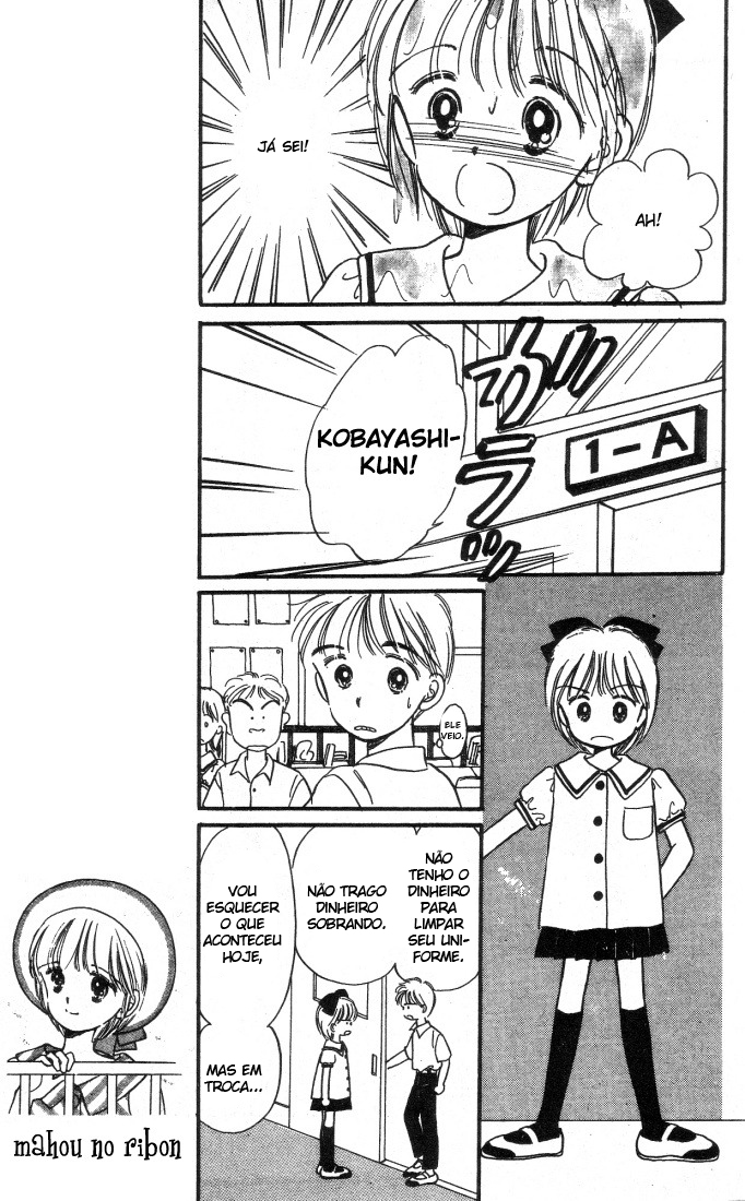 Hime-chan's Ribbon Vol. 1 Ch. 2 第19页