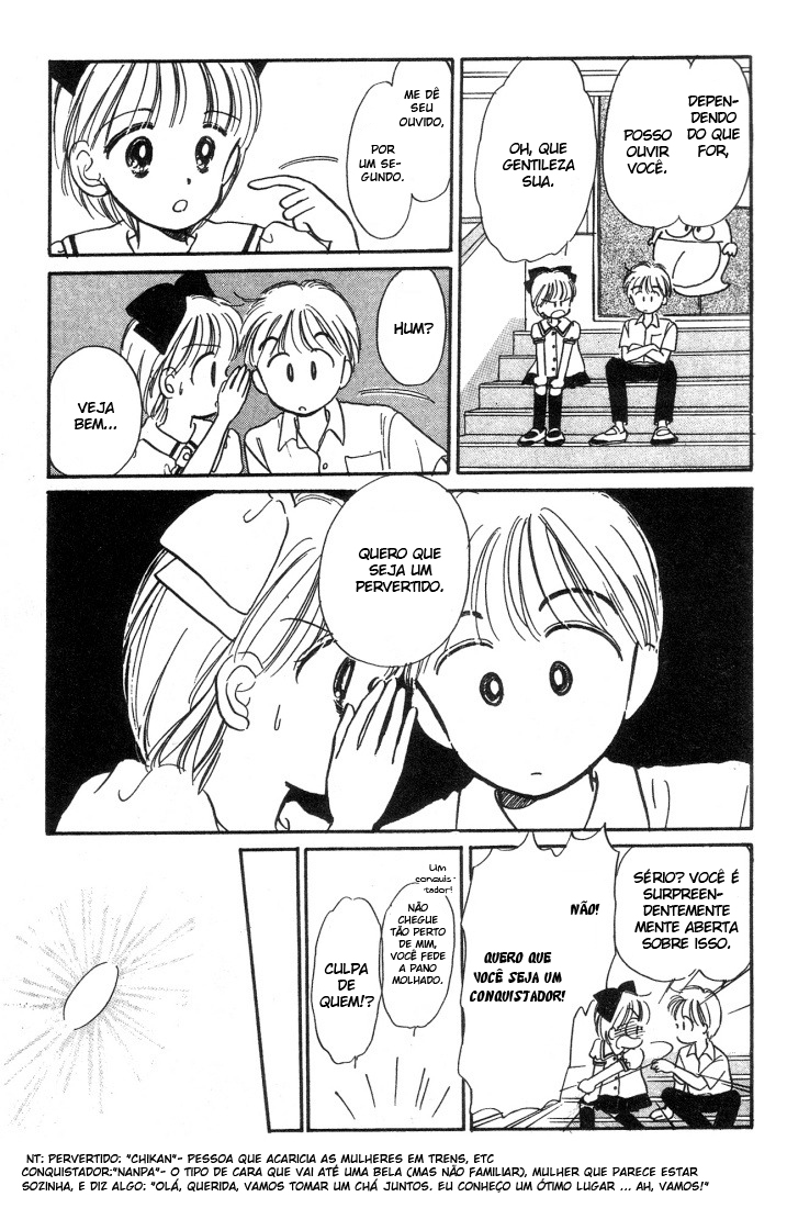 Hime-chan's Ribbon Vol. 1 Ch. 2 第21页